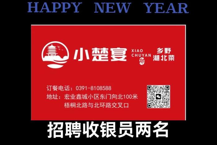 钢银电商平台招聘官网(钢银电商平台招聘官网首页) 钢银电商平台招聘官网(钢银电商平台招聘官网首页)