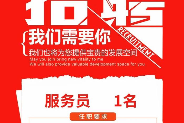 东阳白云电商 - 东阳白云电商招聘 东阳白云电商 - 东阳白云电商招聘