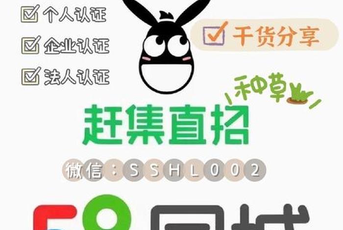 58电商论坛账号、58电商论坛账号是什么