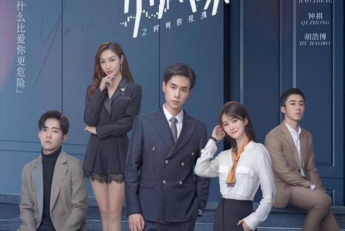 电商风云电视剧;《电商风云》 电商风云电视剧;《电商风云》