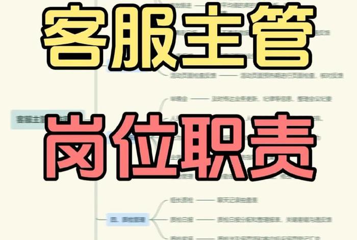 电商公司运营总监岗位职责，电商公司运营总监岗位职责是什么