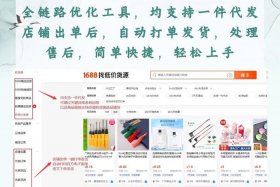 拼多多app境外怎么发货；拼多多app境外怎么发货的