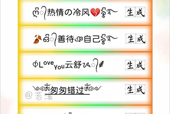 电商微信名字大全、电商微信名字大全女 电商微信名字大全、电商微信名字大全女