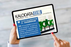 印尼电商平台tokopedia中文版、如何在印尼tokopedia购物