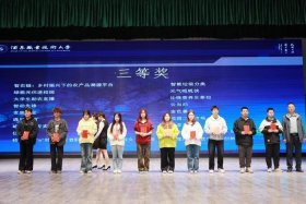 浙江电商大赛 浙江省大学生电商大赛