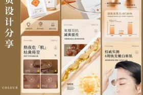 电商设计美工 - 电商设计美工工作内容