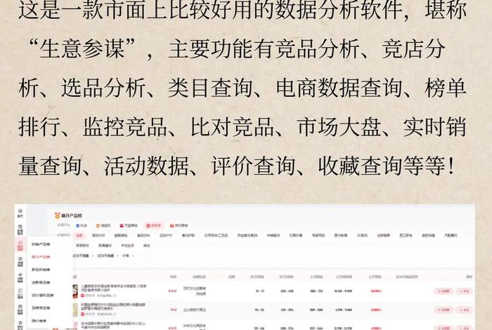 怎么做电商生意 怎么做电商生意赚钱 怎么做电商生意 怎么做电商生意赚钱