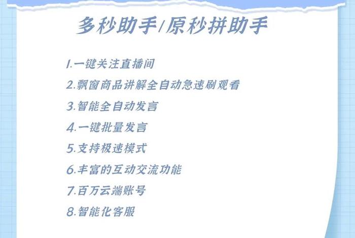 易淘电商app下载,易淘电商app下载安装 易淘电商app下载,易淘电商app下载安装