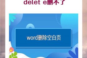 国网电商平台2.0生成商务文件后,文件有空白页；国网电商平台2.0生成商务文件