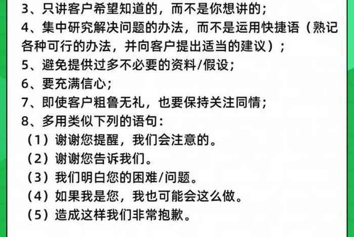 电商客服好做吗、电商客服好做吗不用打电话吧只用打字可以吗