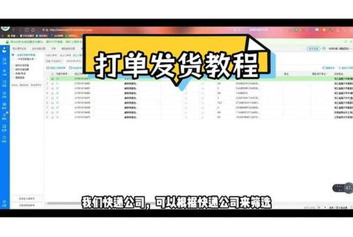 电商erp聚水潭(聚水潭电商erp是什么) 电商erp聚水潭(聚水潭电商erp是什么)