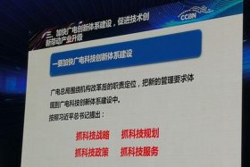 广电总局营业时间（广电总局营业时间表）