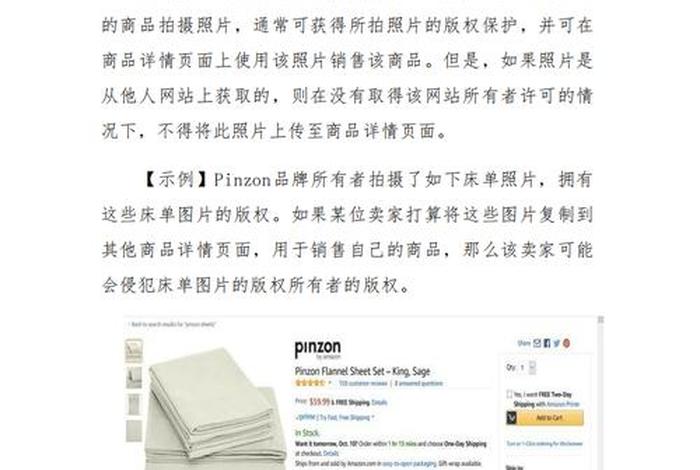 电商知识产权侵权怎么处理 - 电子商务领域知识产权侵权的主要形式有哪些？
