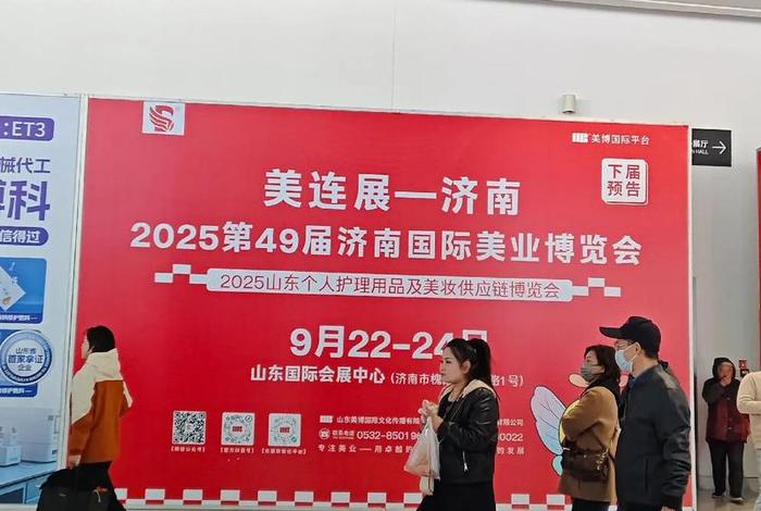 济南跨境电商展会、济南跨境电商展会地址 济南跨境电商展会、济南跨境电商展会地址