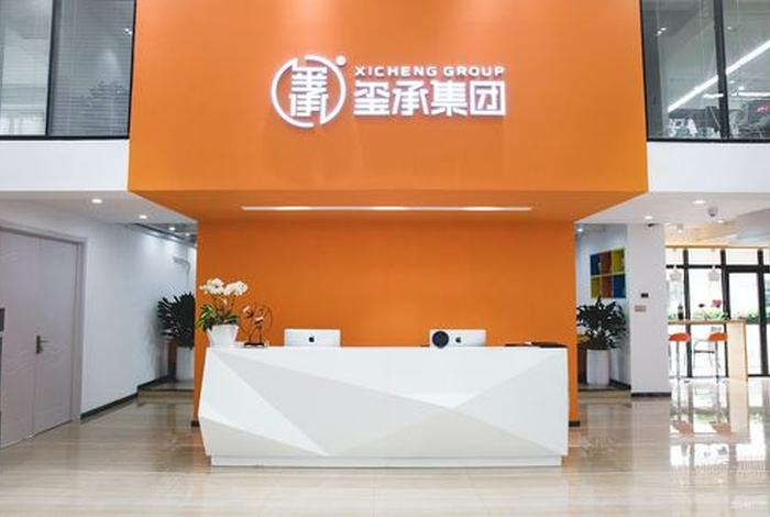 玺承电商教育，玺承教育培训有限公司