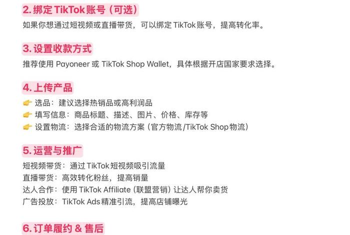跨境电商月入十万,跨境电商真能月入十几万吗 跨境电商月入十万,跨境电商真能月入十几万吗