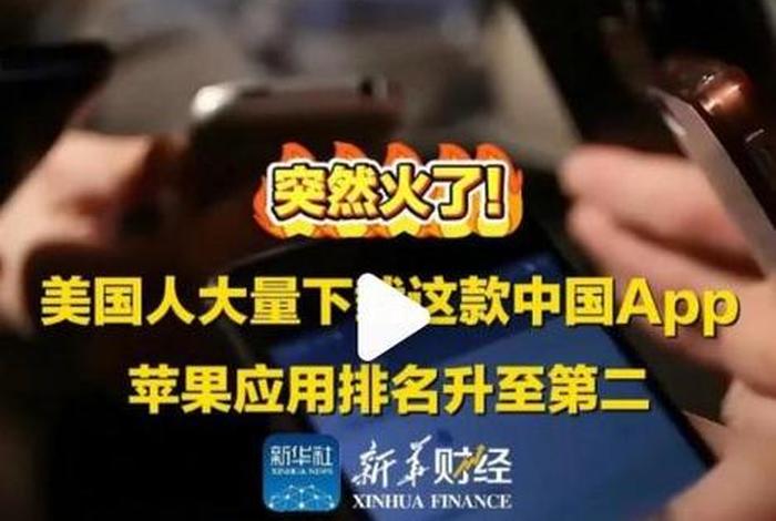 中国跨境电商App敦煌网在美爆火 - 中国跨境电商app敦煌网在美爆火 中国跨境电商App敦煌网在美爆火 - 中国跨境电商app敦煌网在美爆火