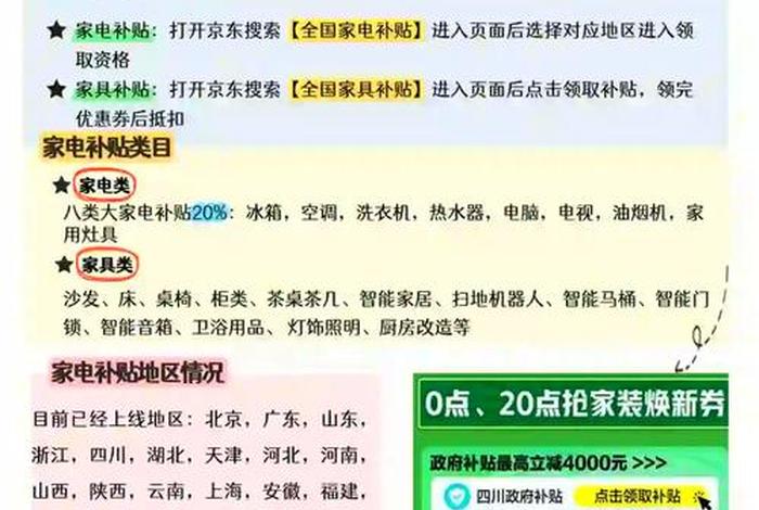 电商平台国家补助金好申请吗、电商平台国家补助金好申请吗知乎 电商平台国家补助金好申请吗、电商平台国家补助金好申请吗知乎