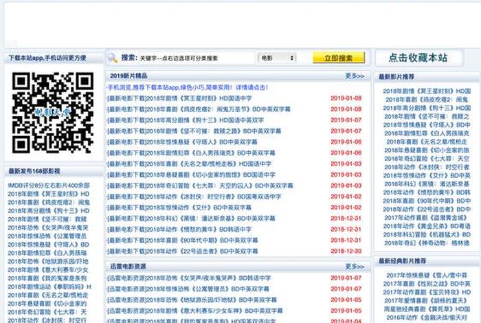 知乎电商的网址 知乎电商的网址是多少