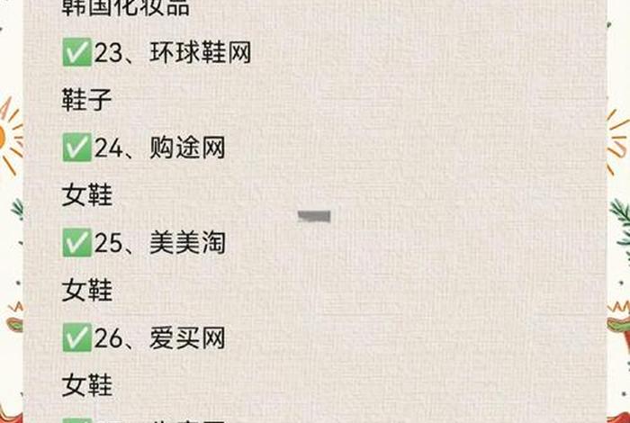 电商批发是什么意思，电商批发是什么行业