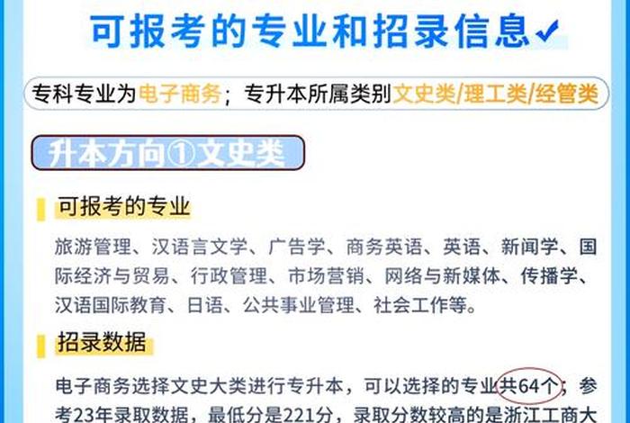 电子商务有几种类型、电子商务有几种类型的 电子商务有几种类型、电子商务有几种类型的