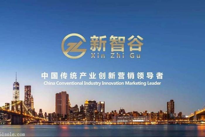 智谷电商校招怎么样 - 智谷电子商务怎么样 智谷电商校招怎么样 - 智谷电子商务怎么样