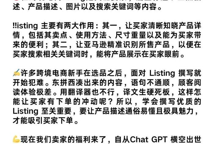 新手怎么做跨境电商写作 - 新手怎么做跨境电商写作课程 新手怎么做跨境电商写作 - 新手怎么做跨境电商写作课程