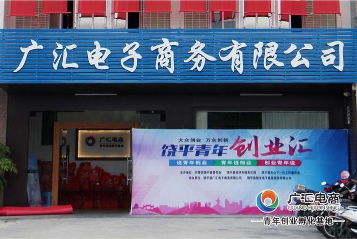 中国最大的电商公司有哪些方面,中国最大的电商公司有哪些方面的 中国最大的电商公司有哪些方面,中国最大的电商公司有哪些方面的