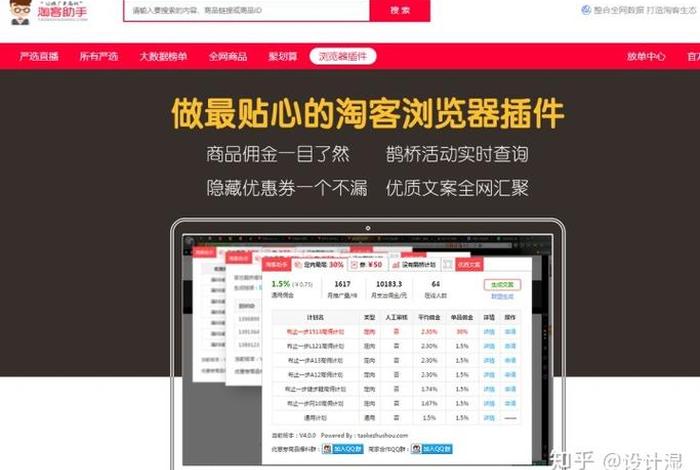 电商记官网下载(电商记的作用) 电商记官网下载(电商记的作用)