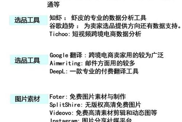 内容电商和传统电商的区别 - 简述内容电商和传统电商的区别 内容电商和传统电商的区别 - 简述内容电商和传统电商的区别