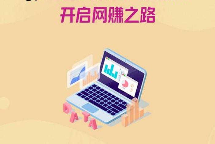 赚点电脑版官网,点击赚钱网 赚点电脑版官网,点击赚钱网