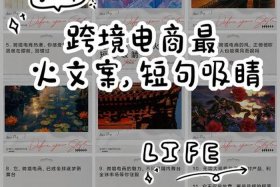 电商主题文案，电商主题文案简短