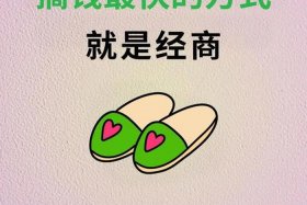 电商怎么赚钱的呢、电商怎么赚钱的呢女生