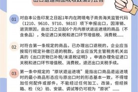 海南跨境电商公司有哪些（海南跨境电商公司有哪些优惠政策）