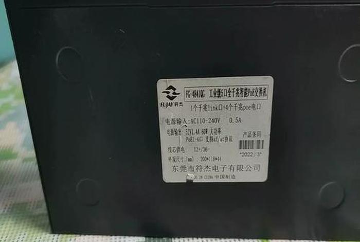 电商凯杰 - 上海凯杰电子商务