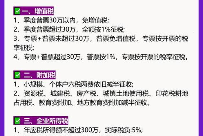 跨境电商保税区之间开票怎么走账，保税区与跨境电商是怎么相互促进的