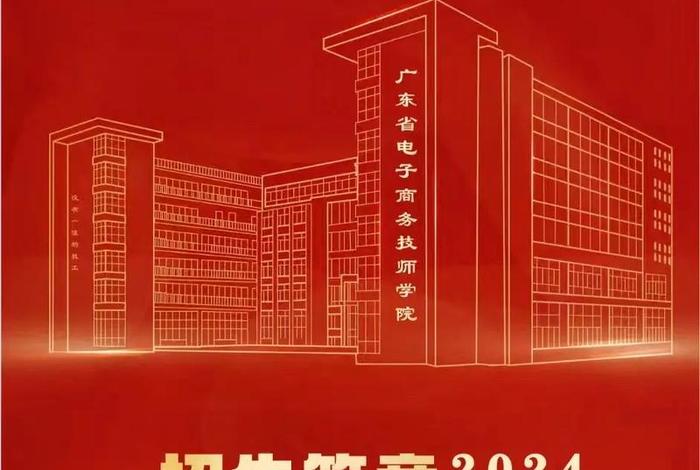 初中生学电商哪个学校好 初中生学电商哪个学校好些 初中生学电商哪个学校好 初中生学电商哪个学校好些