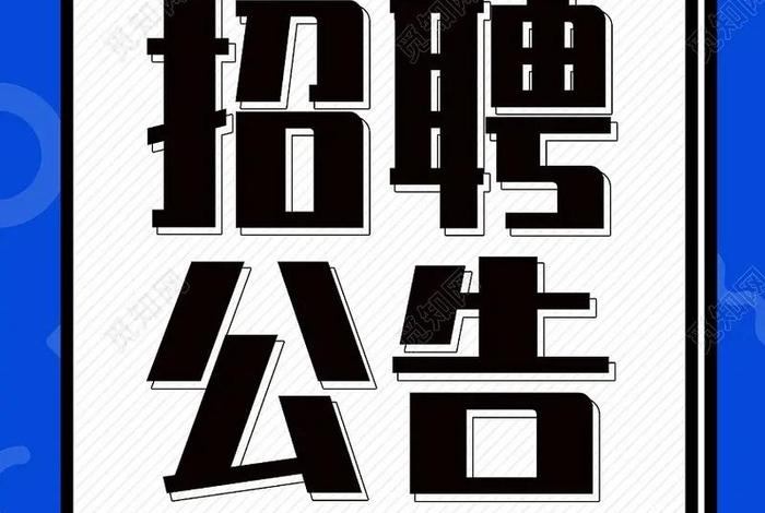 跨境电商运营招聘天津 - 跨境电商运营招聘天津网 跨境电商运营招聘天津 - 跨境电商运营招聘天津网