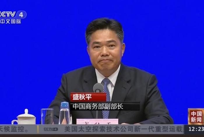 商务部部长;商务部部长重庆市委书记 商务部部长;商务部部长重庆市委书记