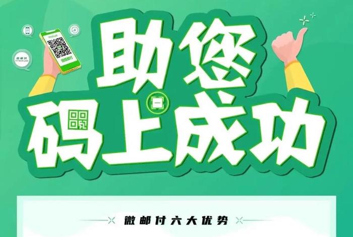 中国邮政扶贫电商 中国邮政扶贫电商平台官网 中国邮政扶贫电商 中国邮政扶贫电商平台官网