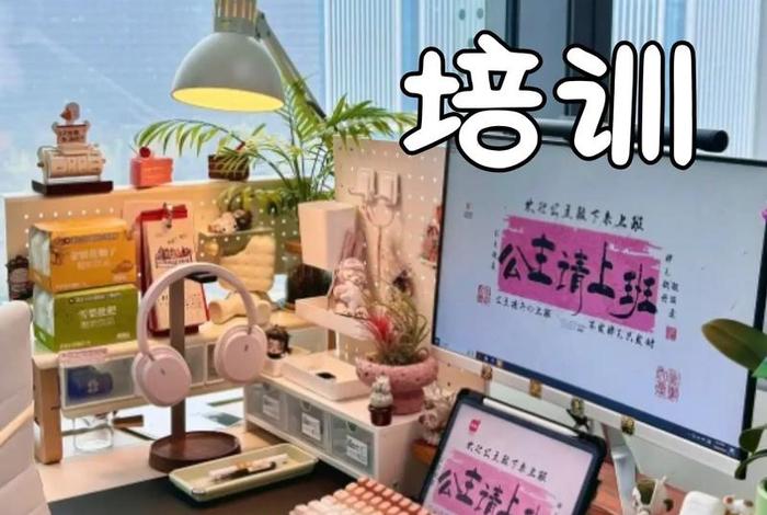 电商运营一般要学多久,电商运营一般要学多久的课程 电商运营一般要学多久,电商运营一般要学多久的课程