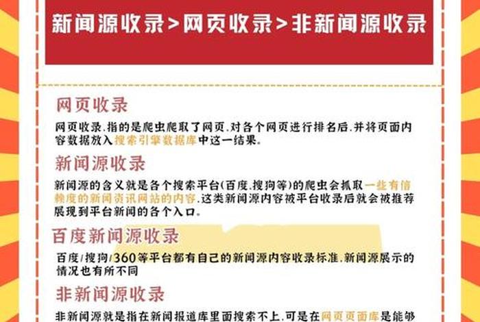 电商曝光量是怎么算的(电商曝光量是怎么算的呢) 电商曝光量是怎么算的(电商曝光量是怎么算的呢)