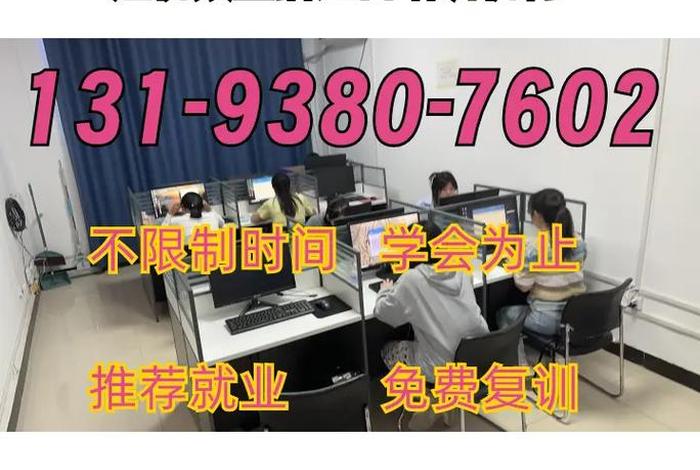 电商运营培训视频课程、电商运营培训视频课程内容