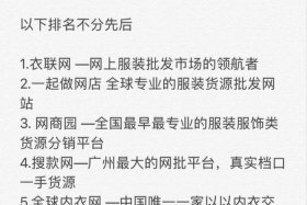 电商寻找货源的途径；电商寻找货源的途径和方法
