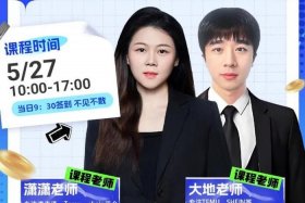 义乌跨境电商培训免费吗 - 义乌跨境电商培训免费吗现在