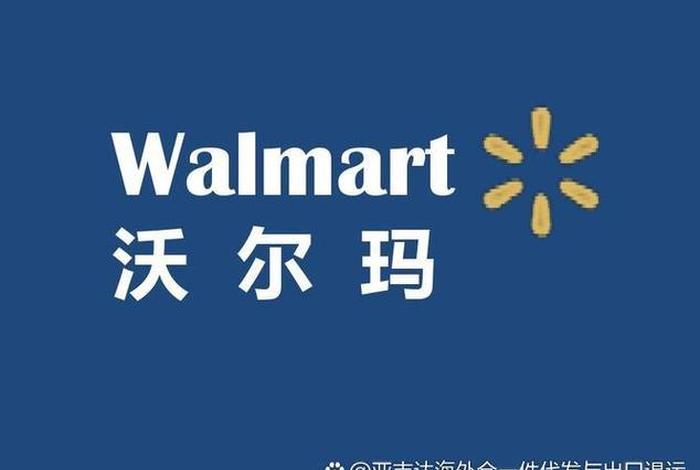 美国十大电商平台排名,美国十大电商平台排名最新 美国十大电商平台排名,美国十大电商平台排名最新