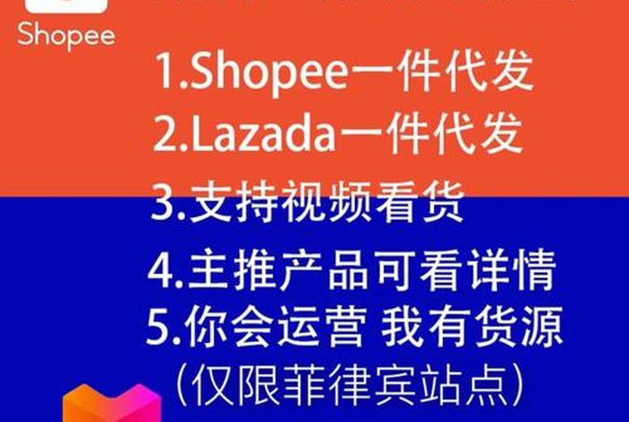 跨境电商一件代发货源网站；跨境电商一件代发货源网站有哪些