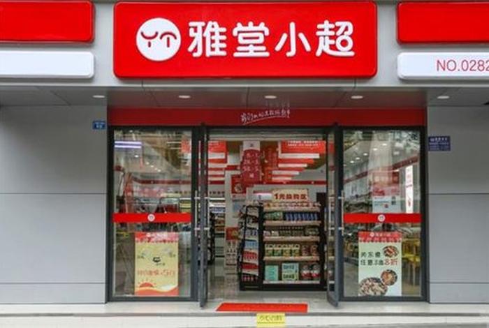 雅堂骗局 雅堂集团 雅堂骗局 雅堂集团