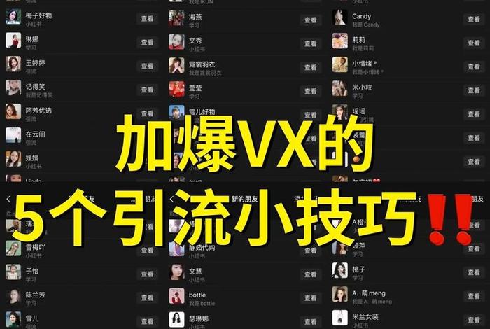 化妆品电商如何引流客源;化妆品电商如何引流客源渠道 化妆品电商如何引流客源;化妆品电商如何引流客源渠道