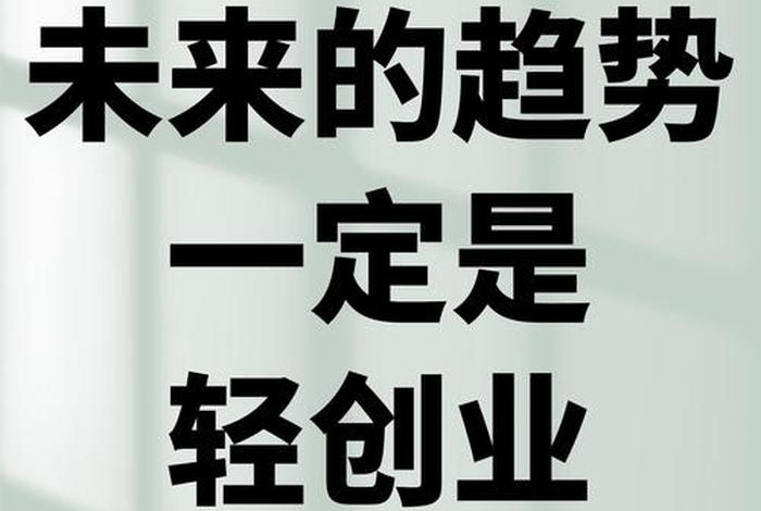电商创业广告语，电商创业广告语简短